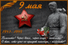 0a12892ca7cbafb22fc0b4ce4de984fa.gif