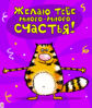 C__Data_Users_DefApps_AppData_INTERNETEXPLORER_Temp_Saved Images_post-24-1356886114.gif