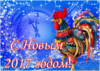 upload_2017-1-1_1-30-46.png