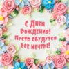 d7394d9e01aa631c0f3d91427391d5d0--greeting-cards-happy-birthday.jpg