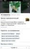Screenshot_2022-09-25-22-24-28.png