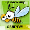 Ивановна