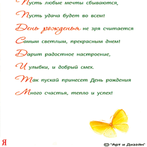 0161.006
