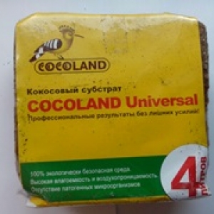 Кокосовый брикет Cocoland Universal 4л (Шри-Ланка)