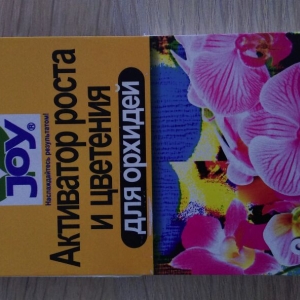 Упаковка