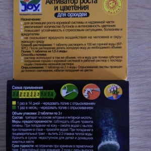 Состав